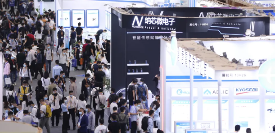 “梧桐山”论剑 | 游艇会0088yth参加慕尼黑华南电子展回顾