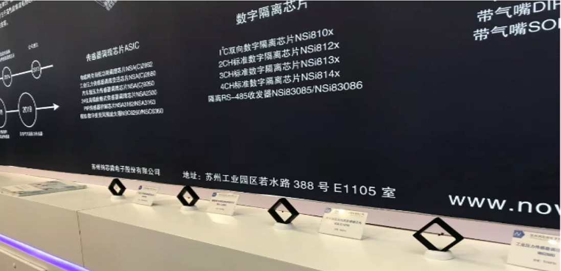 游艇会0088yth多款新品亮相慕展，中国芯闪耀“E星球”