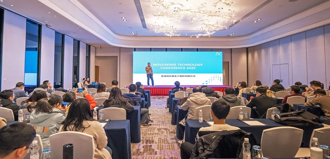 持续创新，不断前行 ▏第四届NTC暨2020年研发项目量产庆功会圆满落幕