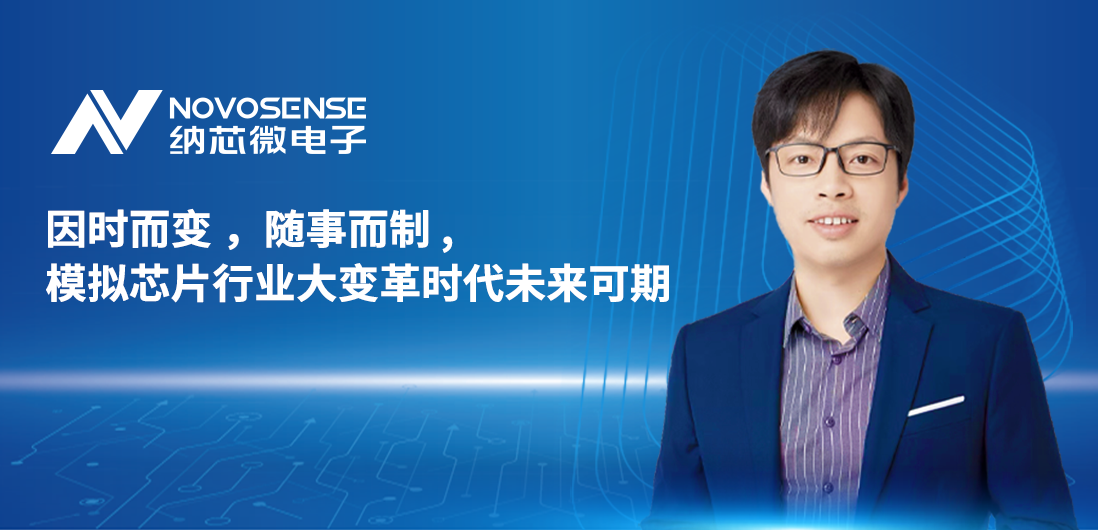 游艇会0088yth联合创始人、CTO盛云接受《电子工程专辑》专访